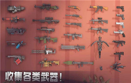 枪手丧尸幸存者内购版解锁人物所有枪