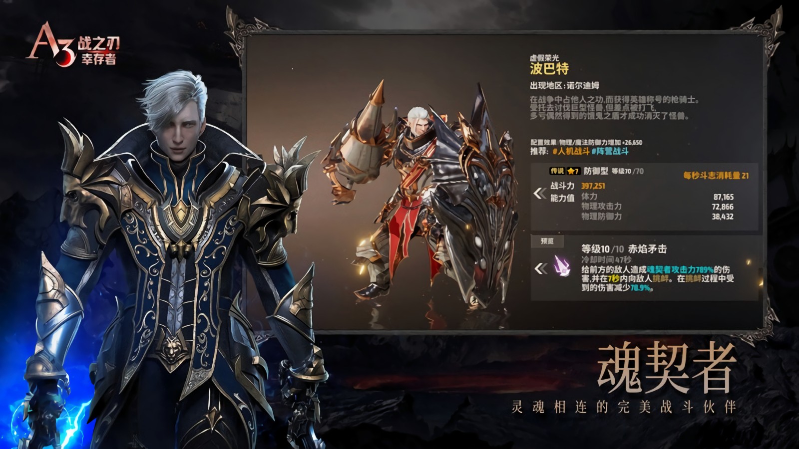 ս֮���Ҵ���