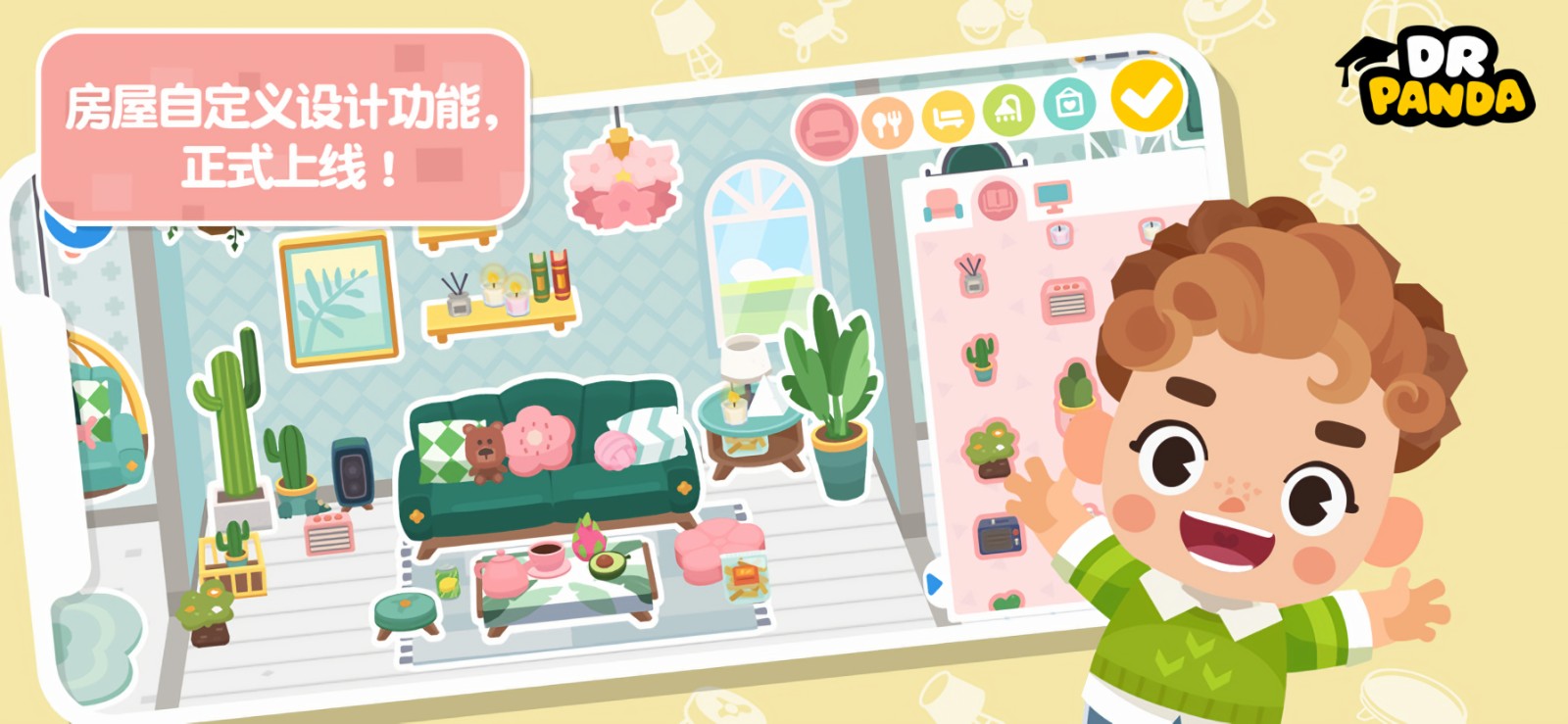 ��è��ʿС����������ɫ��2022