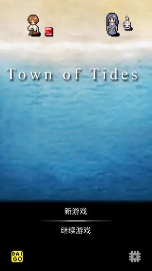 ����С�����İ�����