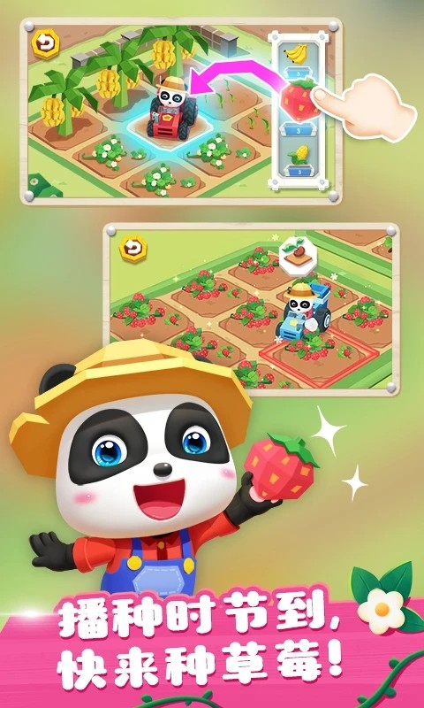 ����С��ũ�����޽����ʯ������