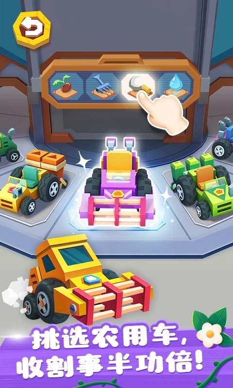 ����С��ũ�����޽����ʯ������