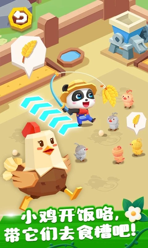 ����С��ũ�����޽����ʯ������