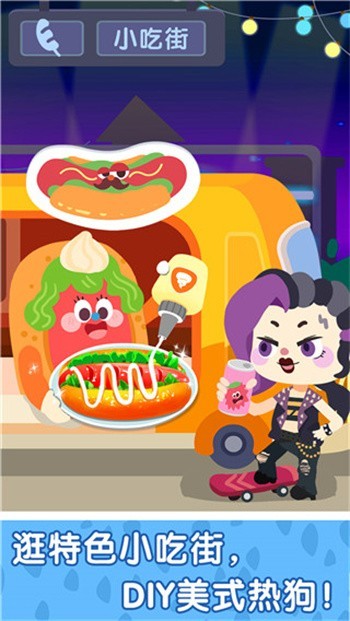 ����С����껪��ɫ��2024������ذ�װ