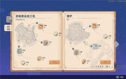 ɳʯ��ʱ�����������