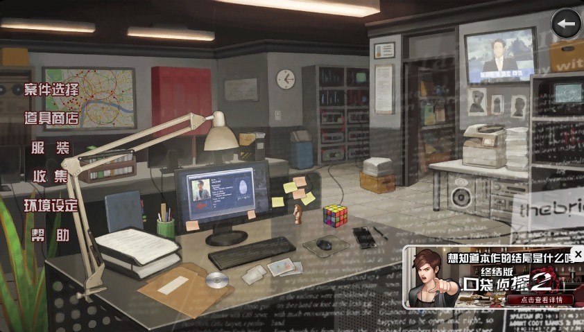 �ڴ���̽2���������޽�����ذ�װ