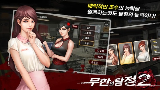 �ڴ���̽2��������ɫ��