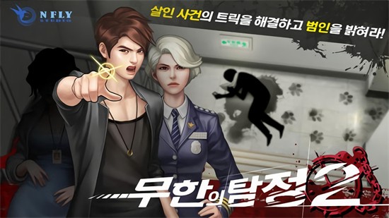 �ڴ���̽2��������ɫ��