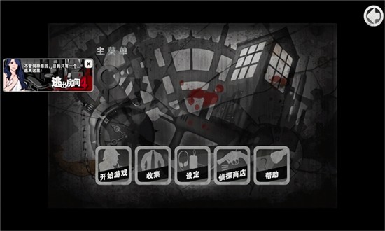 �ڴ���̽1��������ɫ��