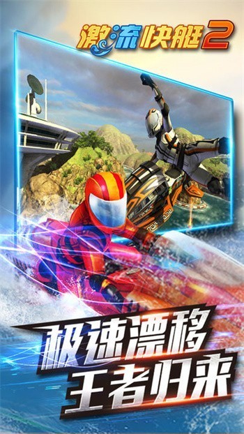 ������ͧ2��ɫ�����޽�Ұ�����