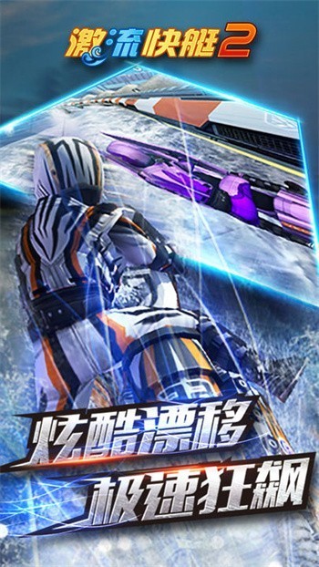 ������ͧ2��ɫ��������ɫ������