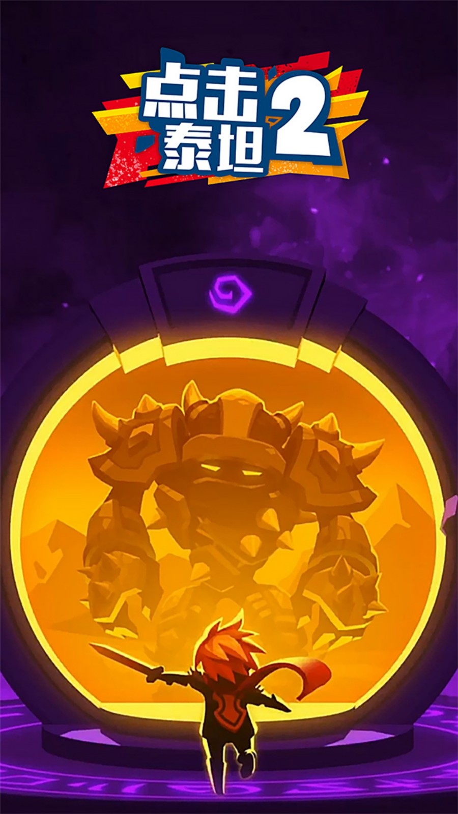 ���̩̹2��ɫ�����°�����