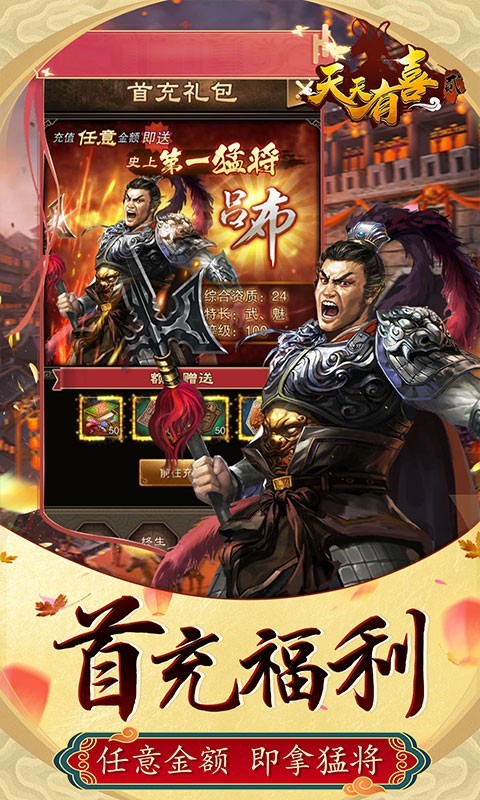 ������ϲ2���ιٷ�������