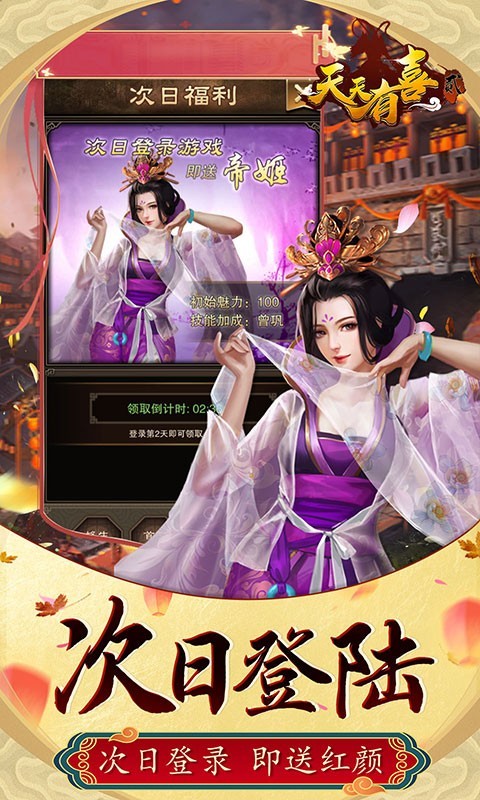 ������ϲ2���ιٷ�������