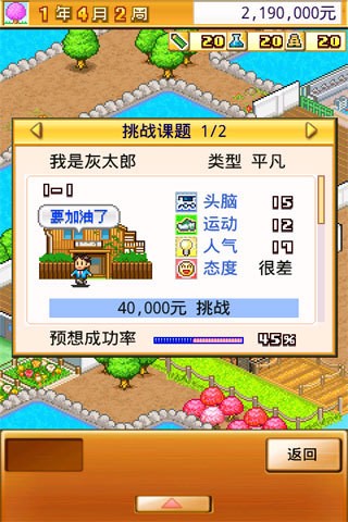 ���ſڴ�ѧԺ2���°�����