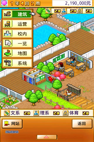 ���ſڴ�ѧԺ2���°�����