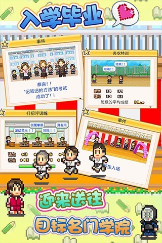 �ڴ�ѧԺ����ƻ��������