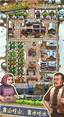 ���ŵ�СũԺ��ɫ������