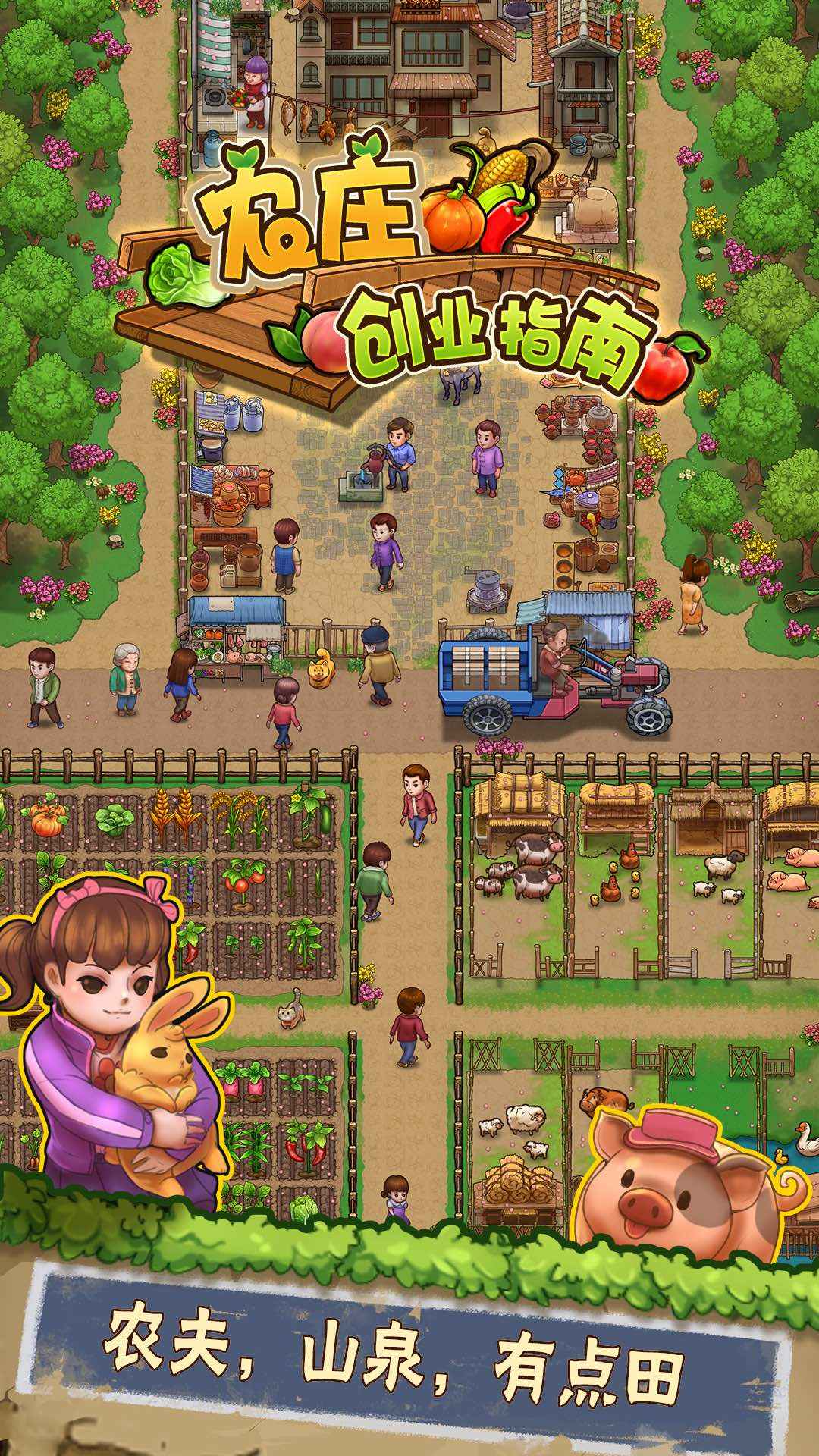 ���ŵ�СũԺ2�ٷ�����