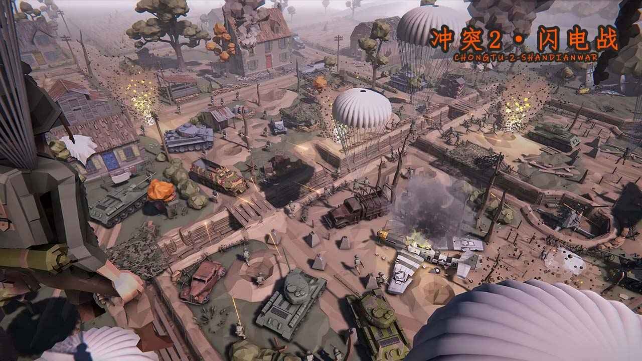 ��ͻ2����ս���ذ�װ�ֻ�������