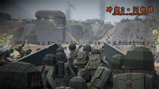 ��ͻ2�������°�