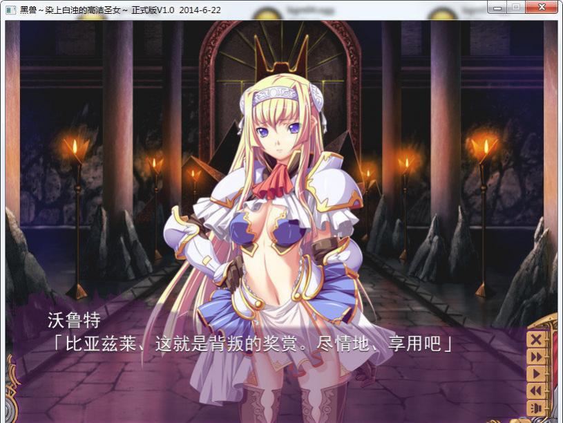 黑兽2手机版汉化版