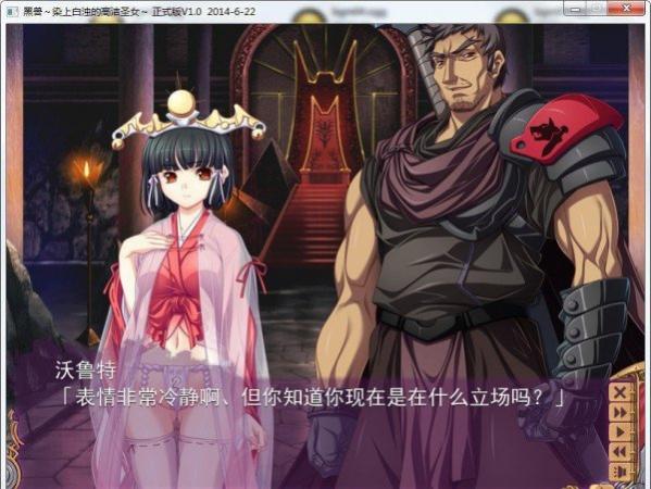 黑兽2手机版汉化版