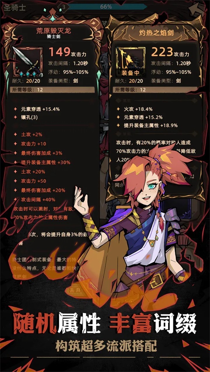 ��һ����˵2������ɫ��1.5.1����