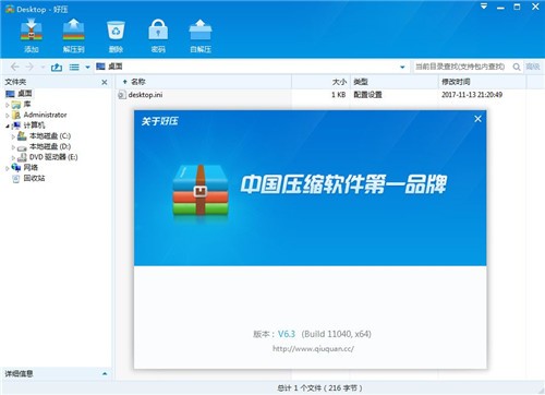 ��ѹ��������԰氲װ����