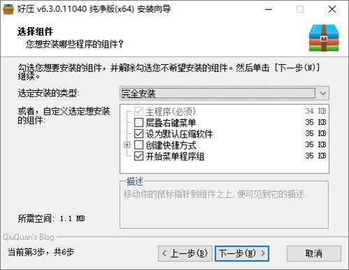 ��ѹ����������