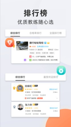 ��У����app����