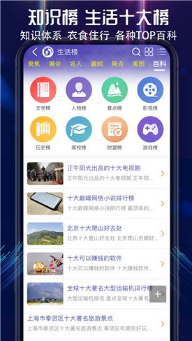 ��У����app����