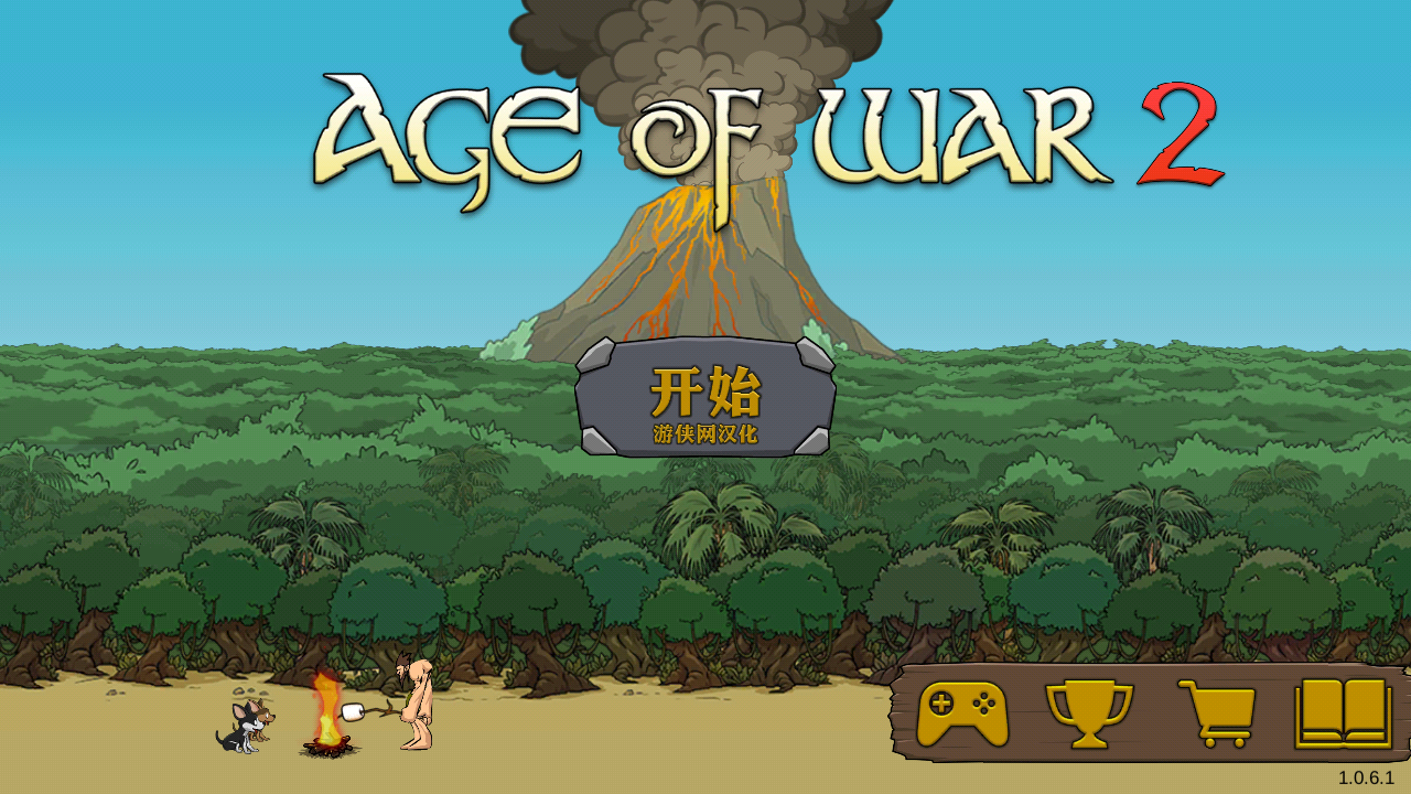 ս��ʱ��2�޵а�