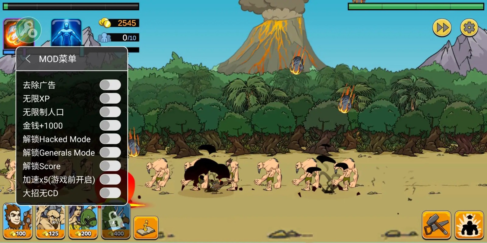 ս��ʱ��2���޽�Ұ������޸�������