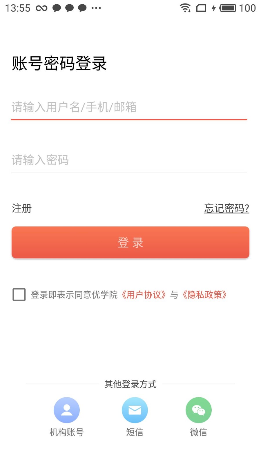 ��ѧԺ2.0�ٷ�������