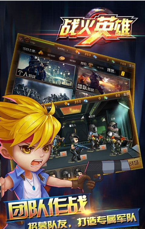 ս��Ӣ���ֻ�����������