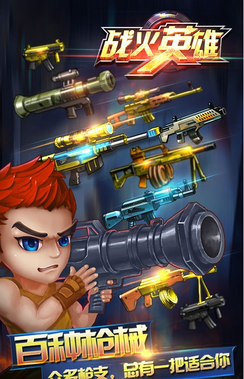 ս��Ӣ���ֻ�����������