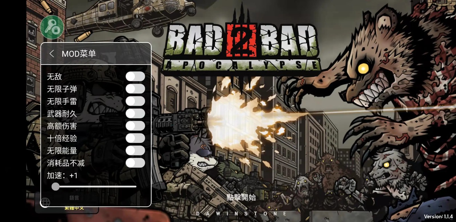 ����ս��2��ʾ¼��ɫ�����ޱ�ʯ���°�����