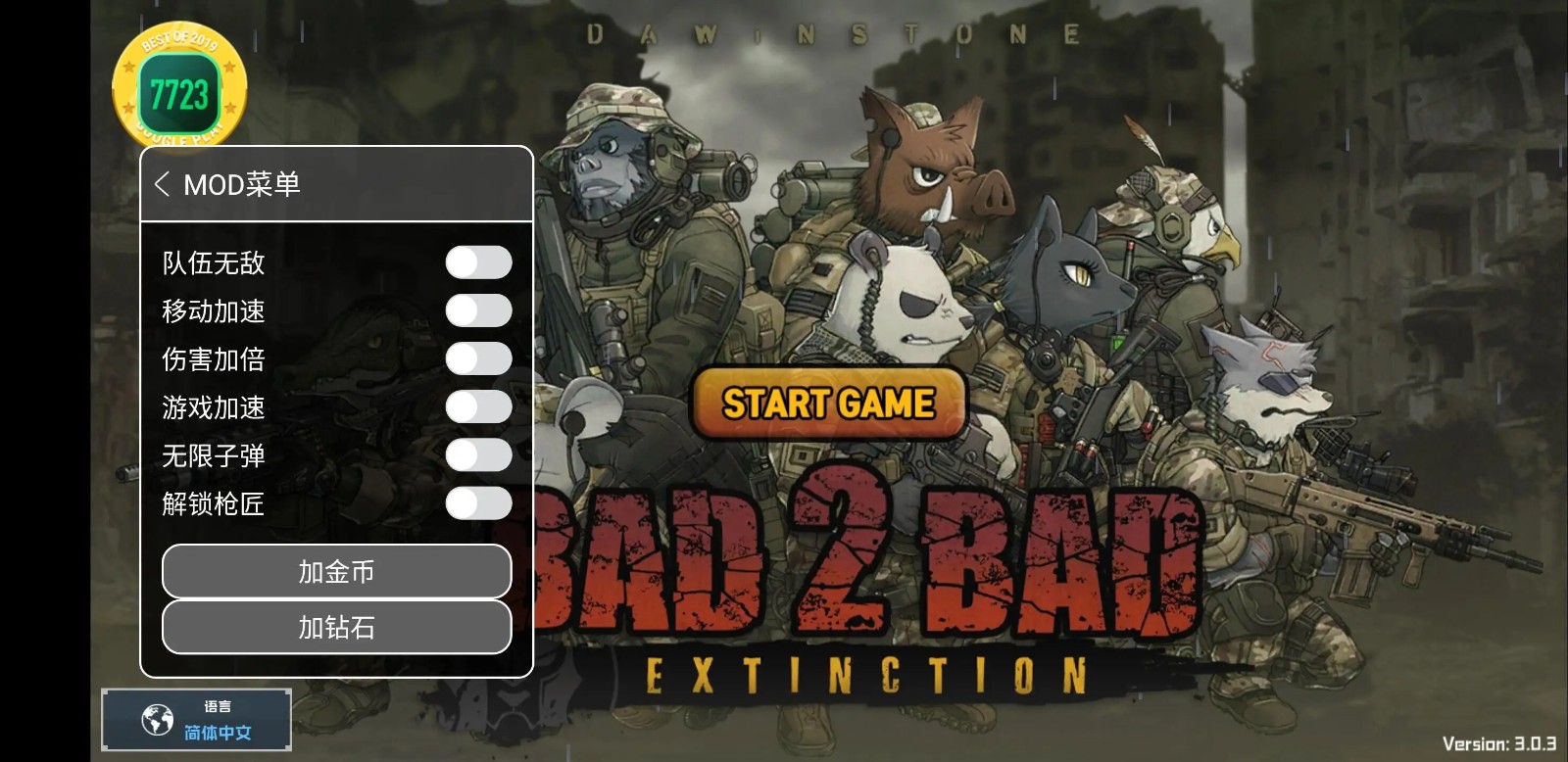 ����ս������ڹ��溺������