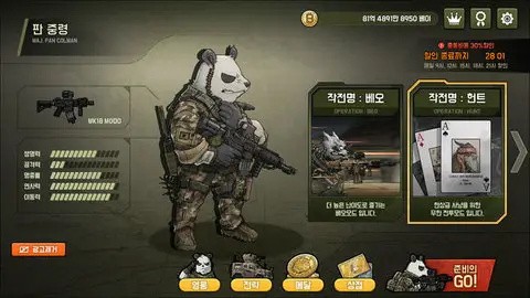 ����ս�����������ò˵�����