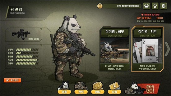 ����ս��������޽����ʯȫ�������������