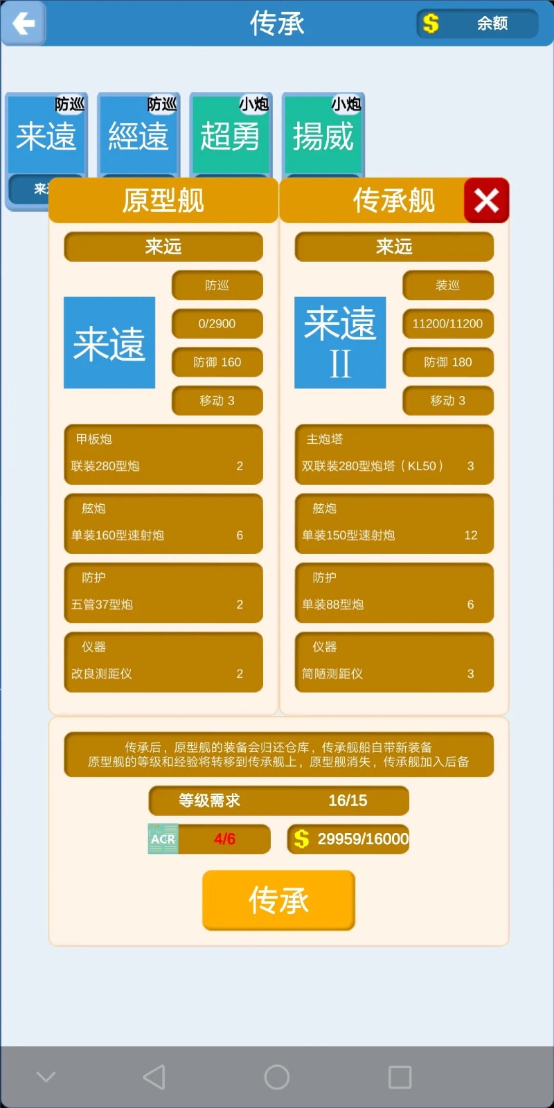 ����ս�����°氲׿������