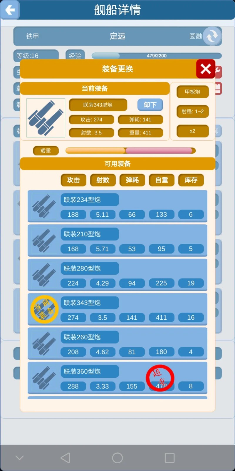 ����ս�����°氲׿������