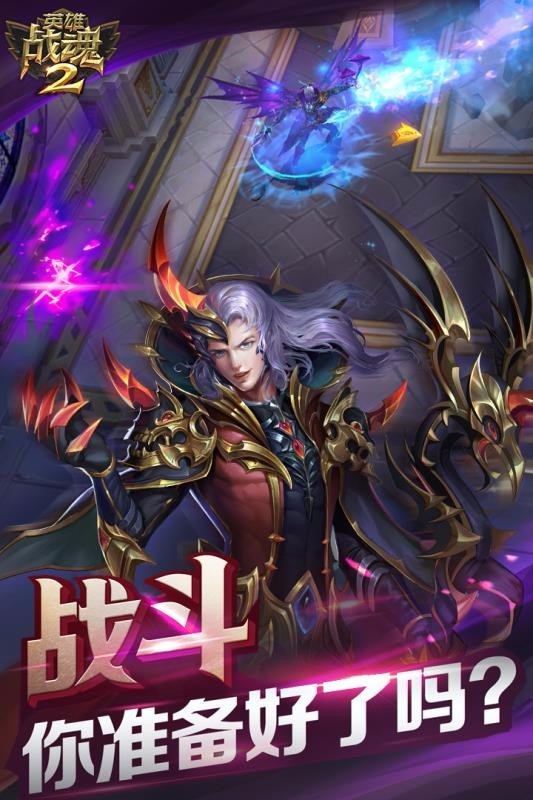 Ӣ��ս��2�ٷ�������