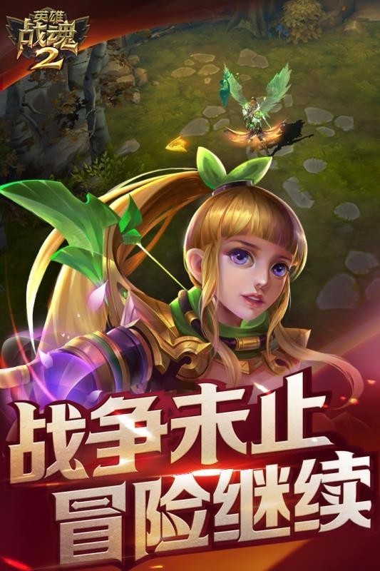 Ӣ��ս��2�ٷ�������