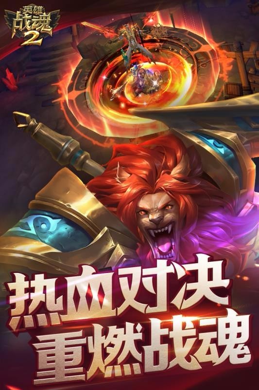 Ӣ��ս��2�ٷ�������