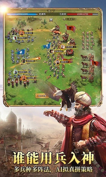 Ӣ��֮��3������ʯ������