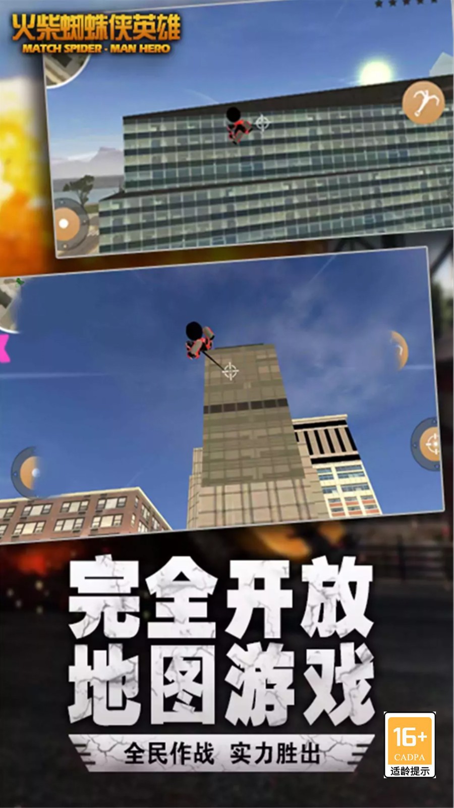 ���֩����Ӣ����ɫ�������޸�������