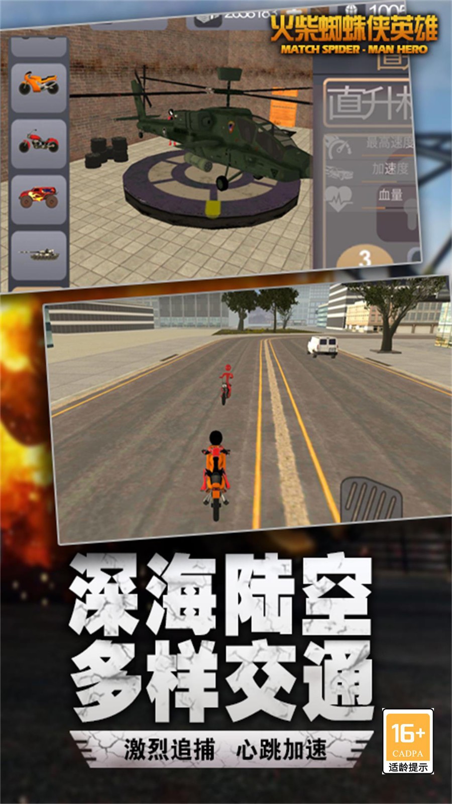 ���֩����Ӣ����ɫ�������޸�������