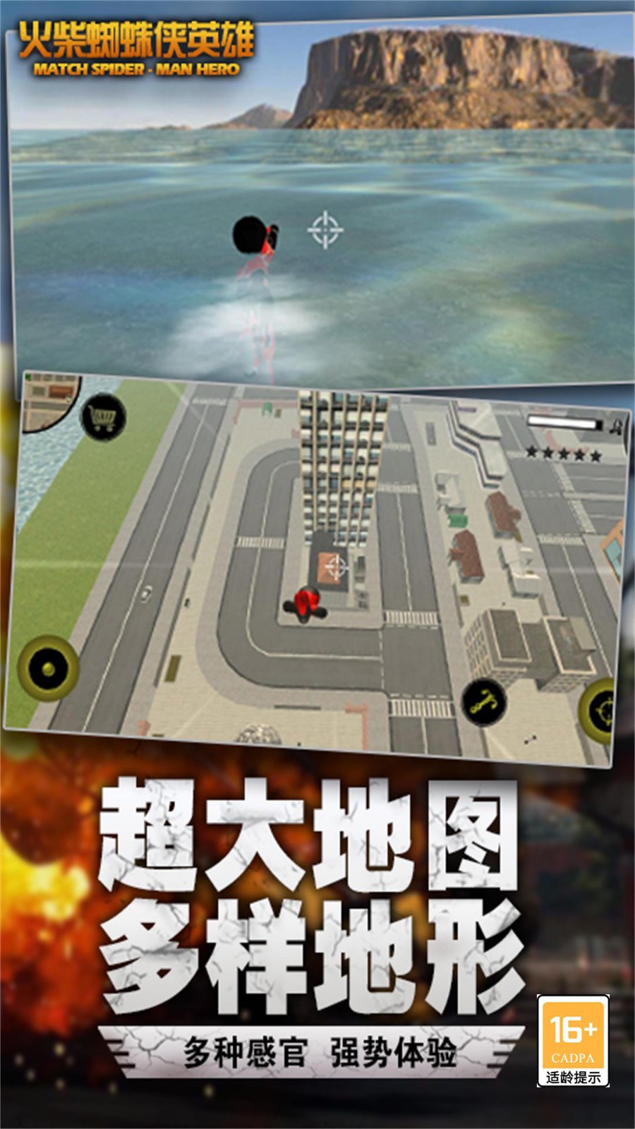 ���֩����Ӣ����ɫ�������޸�������